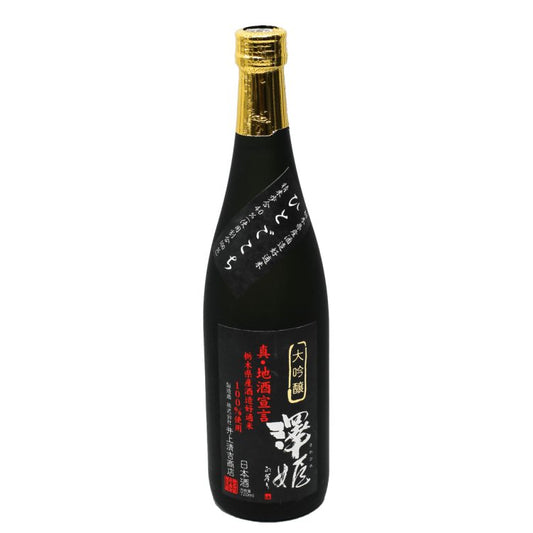 Sawahime Daiginjo Sake - 300ml