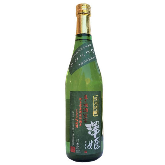 Sawahime Junmai Ginjo Sake - 300ml